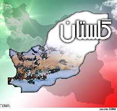 افزايش مدت ماندگاري مسافران در ستاد تسهيلات سفر گلستان دنبال ميشود